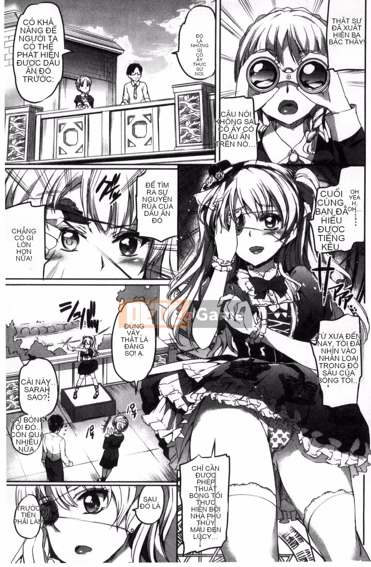 [Workshop of the Wind][神代竜] シルシ Kinky Mark