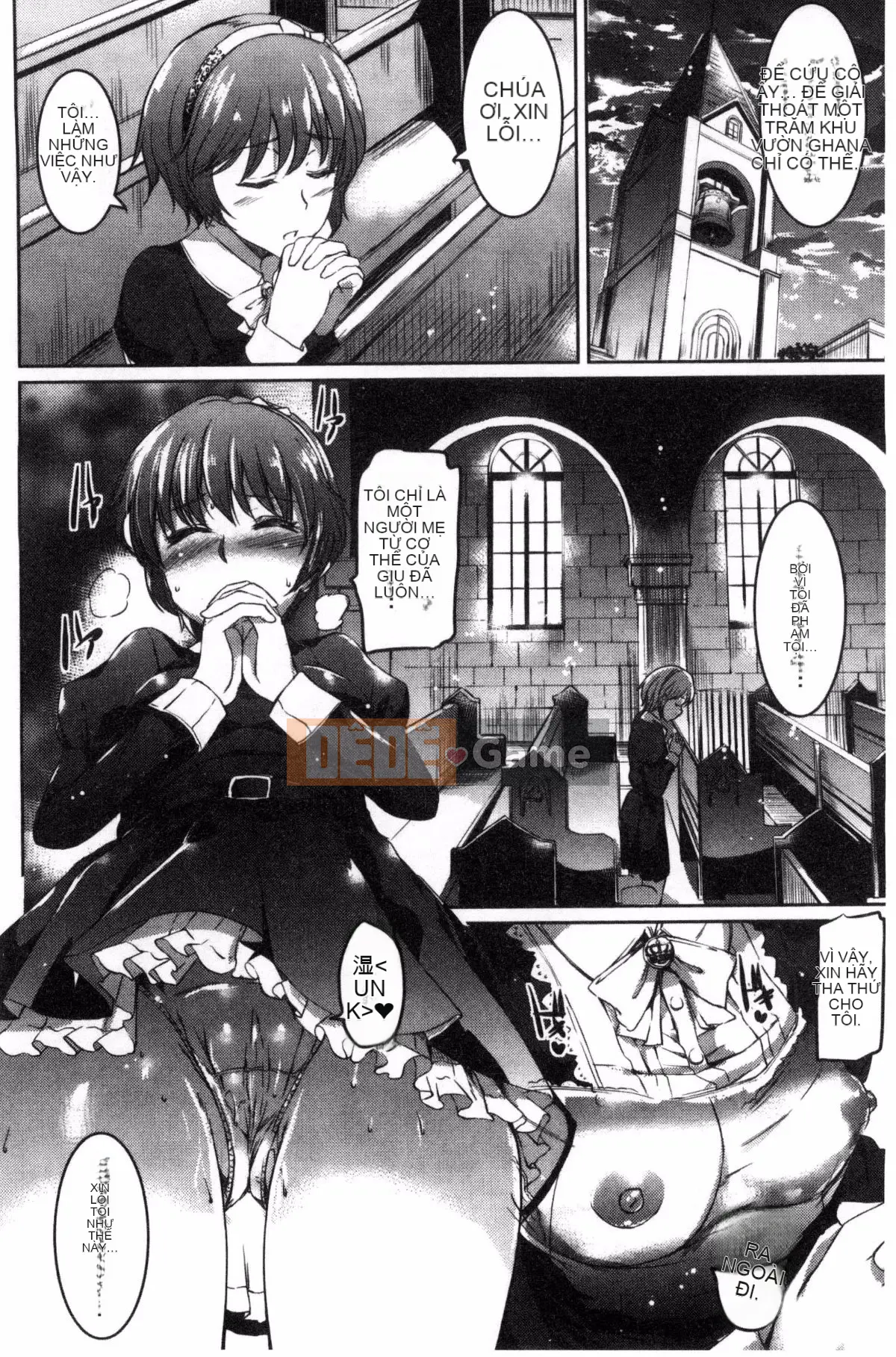 [Workshop of the Wind][神代竜] シルシ Kinky Mark