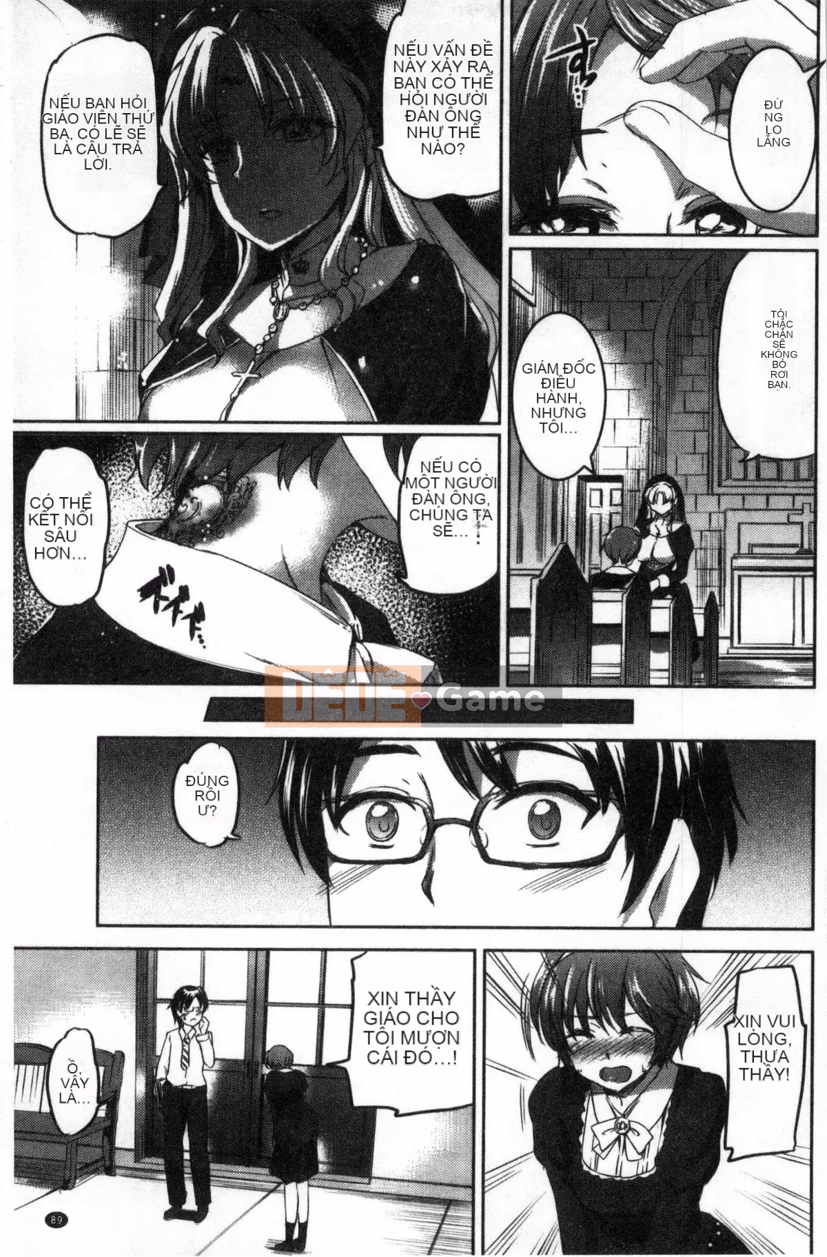 [Workshop of the Wind][神代竜] シルシ Kinky Mark