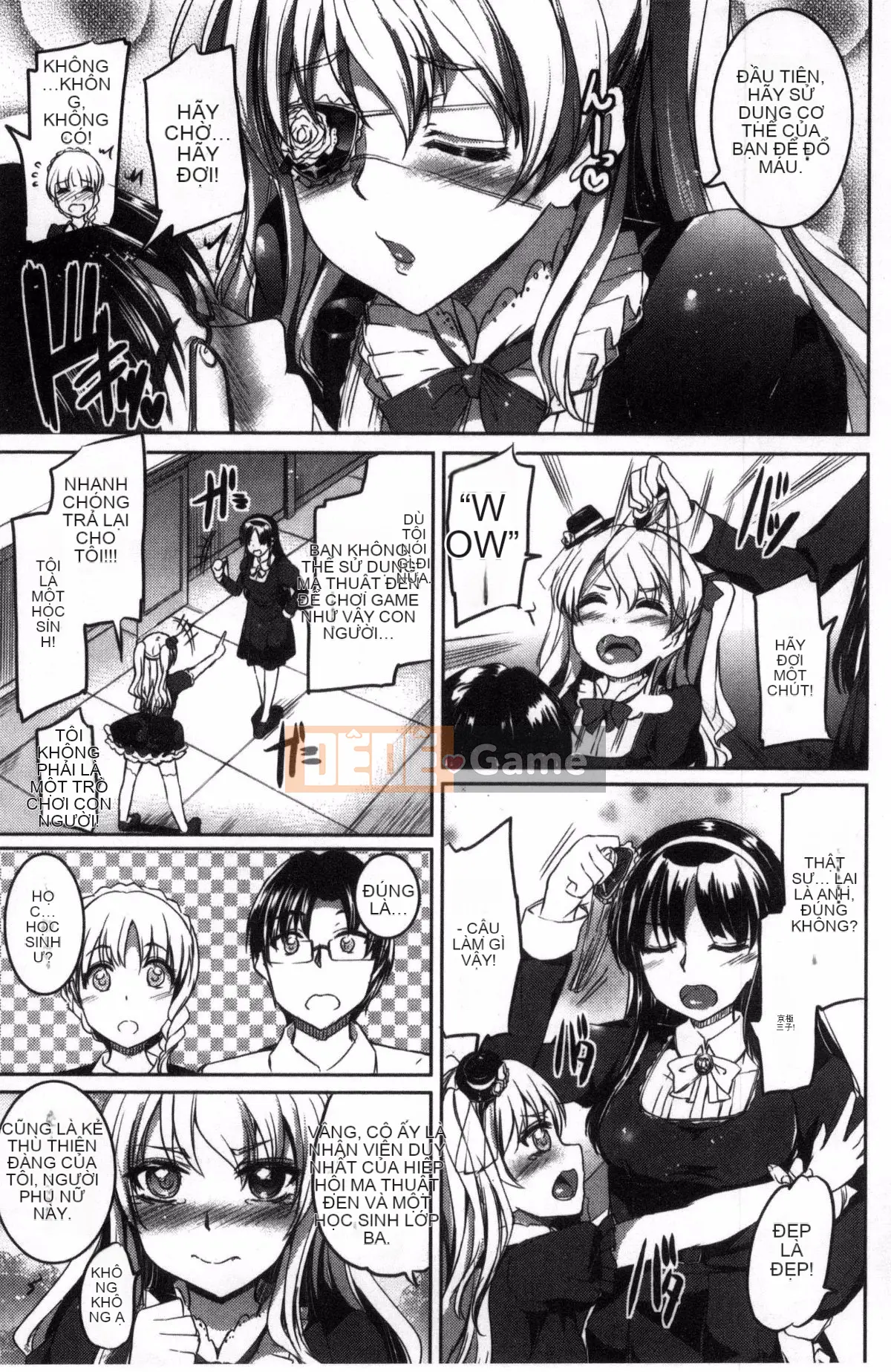 [Workshop of the Wind][神代竜] シルシ Kinky Mark