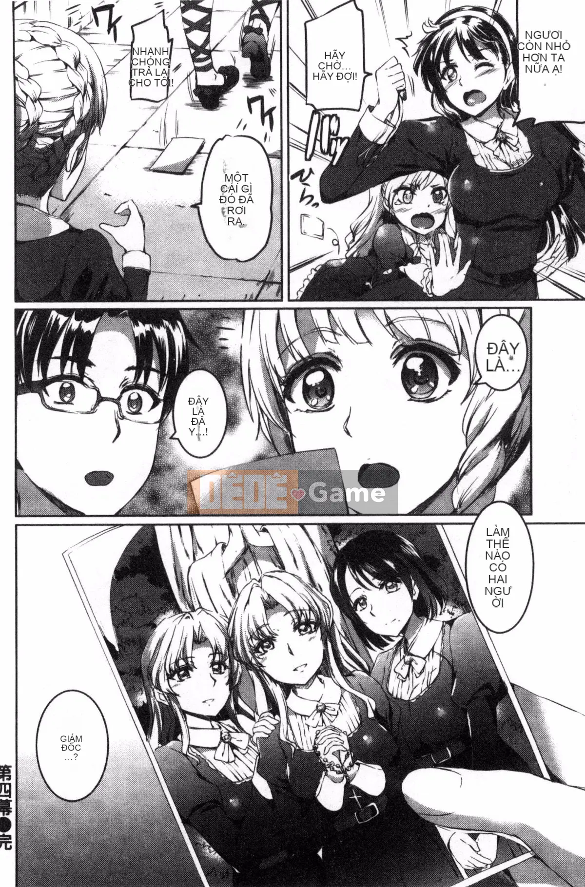 [Workshop of the Wind][神代竜] シルシ Kinky Mark