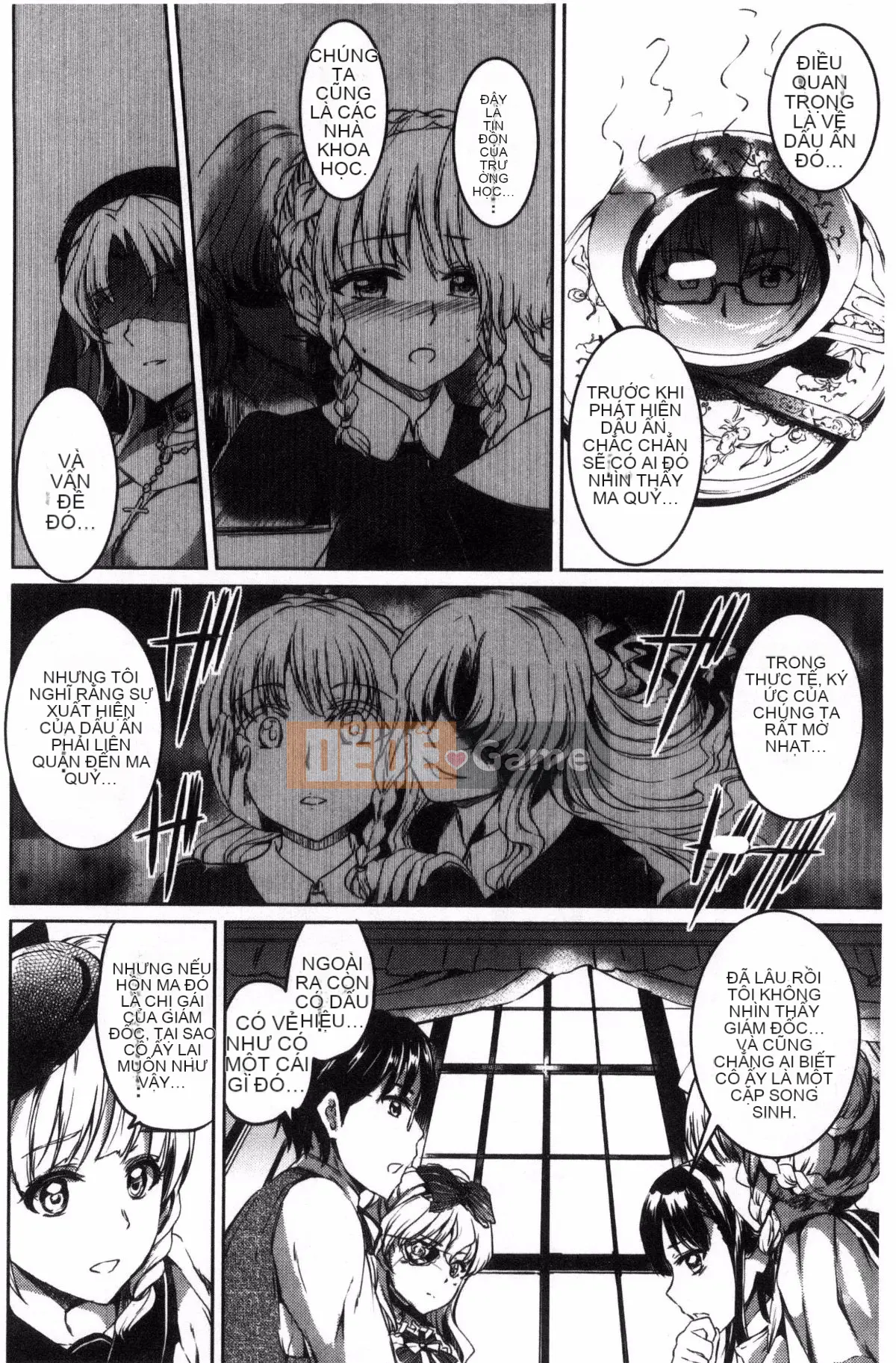 [Workshop of the Wind][神代竜] シルシ Kinky Mark