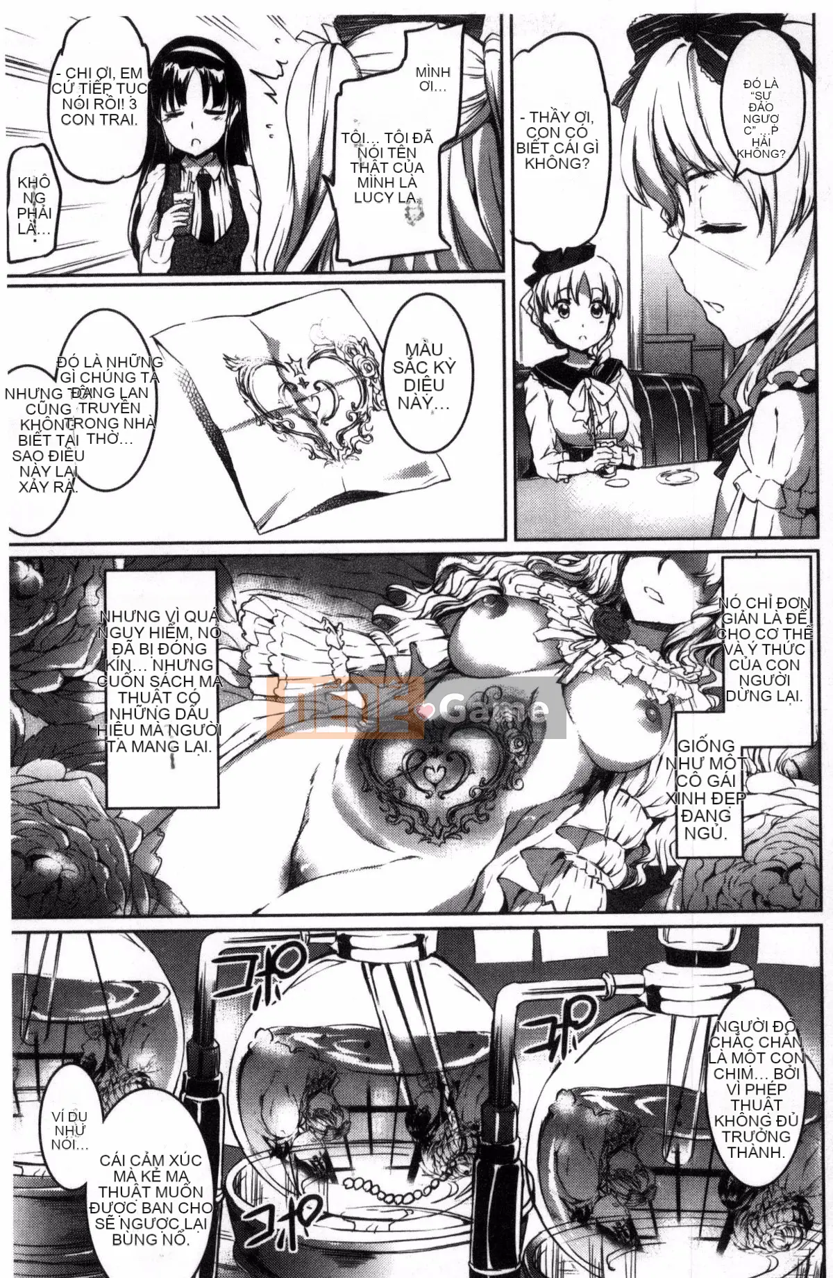 [Workshop of the Wind][神代竜] シルシ Kinky Mark