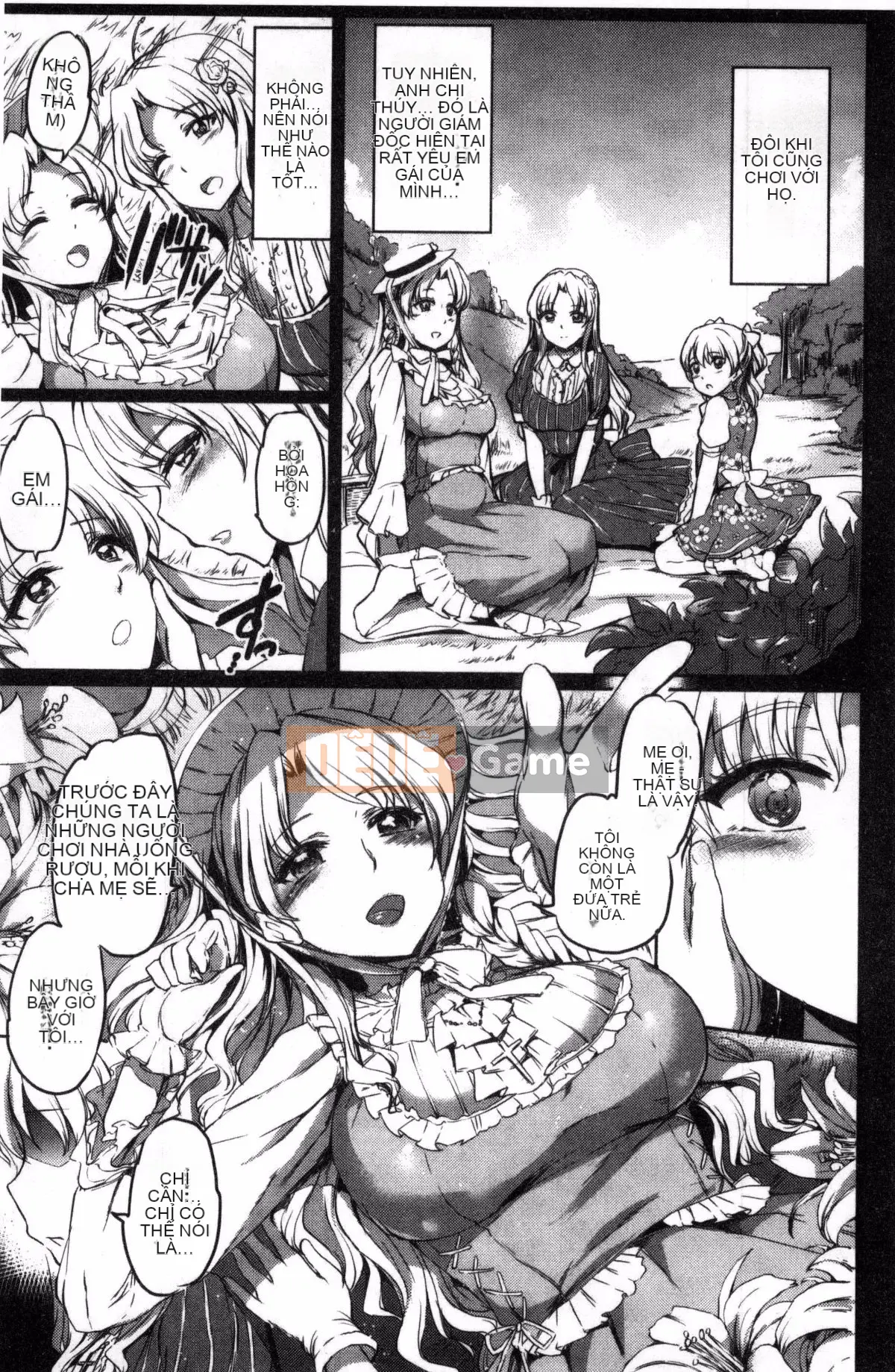 [Workshop of the Wind][神代竜] シルシ Kinky Mark