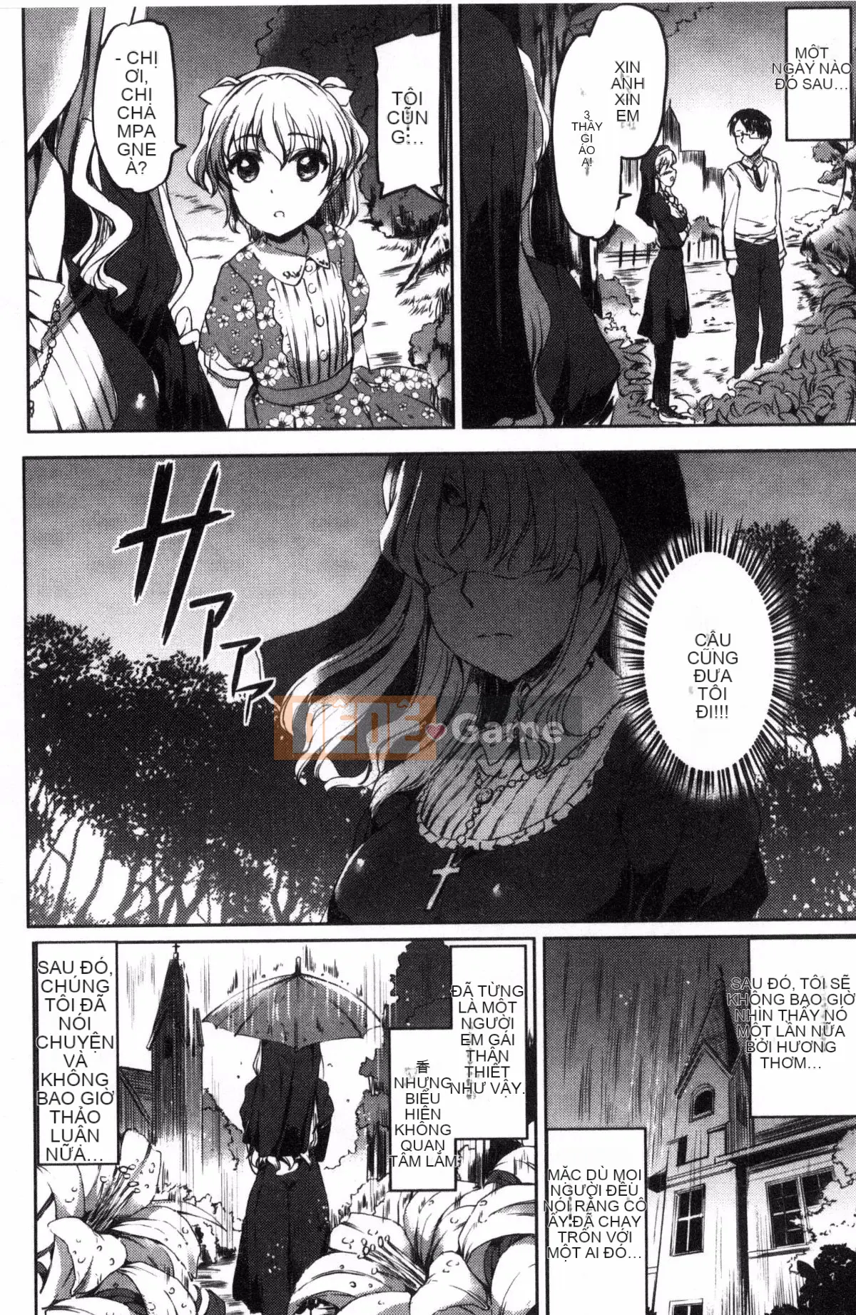 [Workshop of the Wind][神代竜] シルシ Kinky Mark