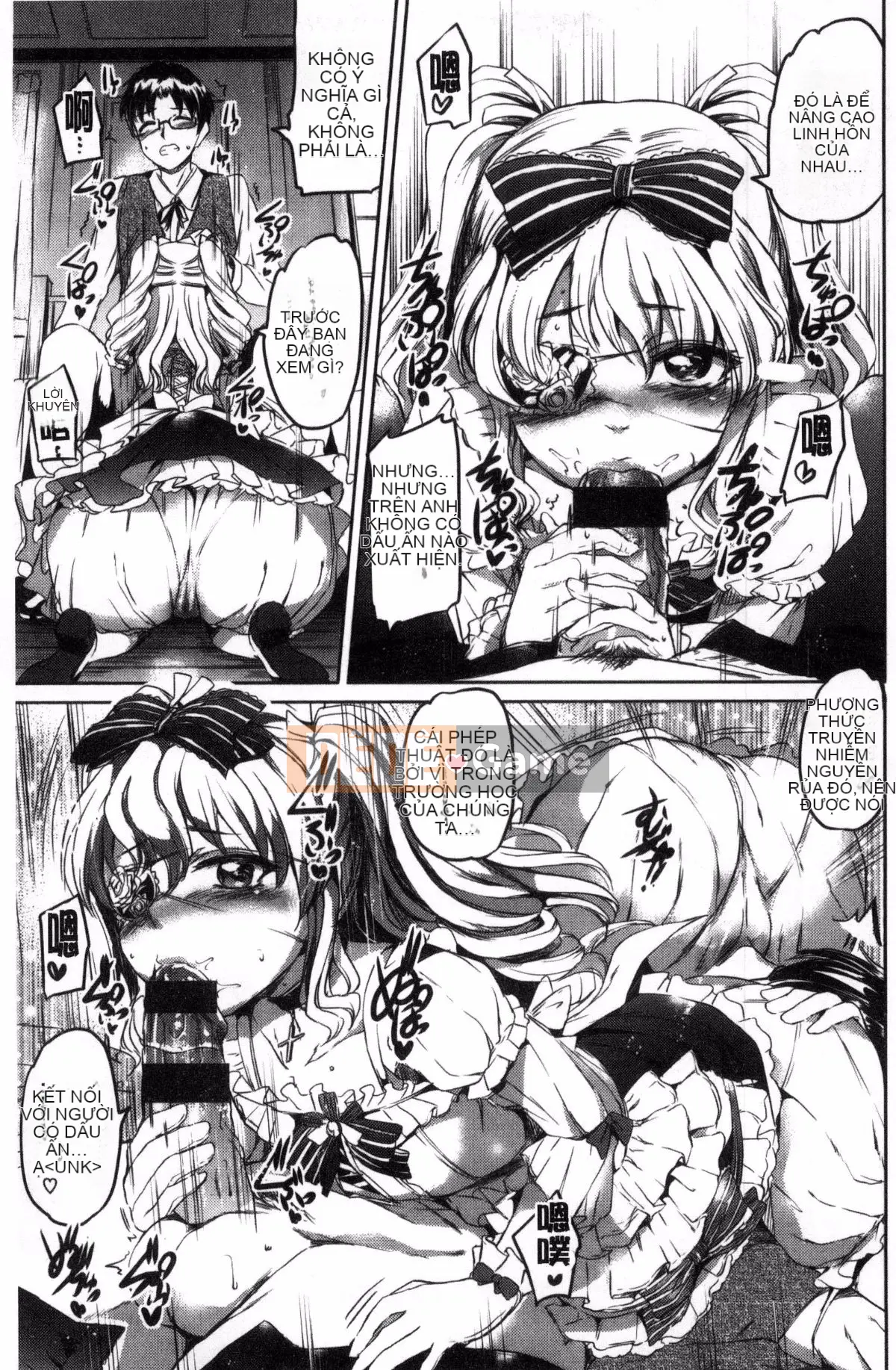 [Workshop of the Wind][神代竜] シルシ Kinky Mark