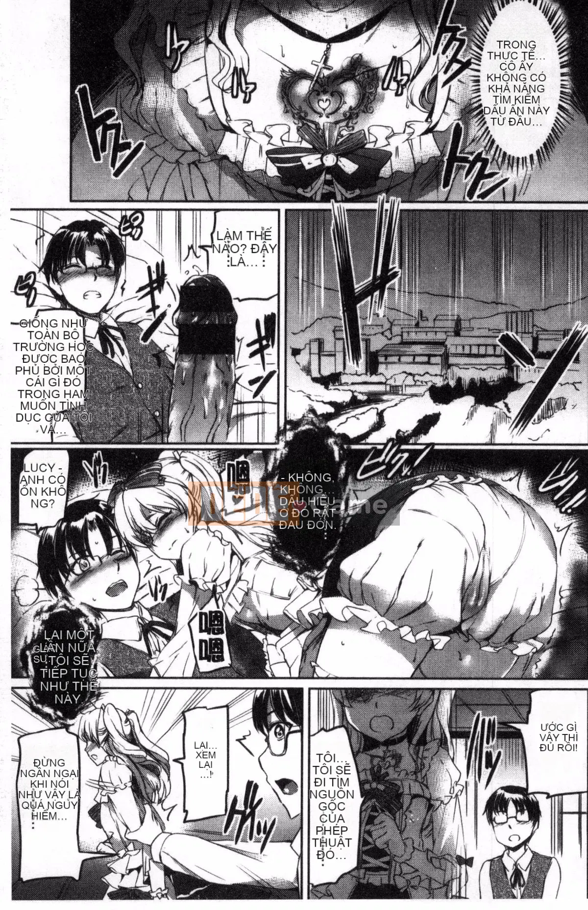 [Workshop of the Wind][神代竜] シルシ Kinky Mark