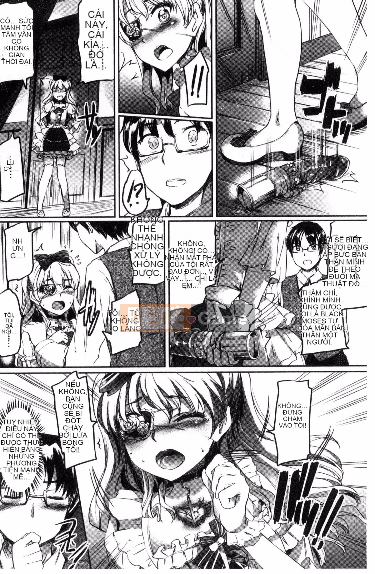 [Workshop of the Wind][神代竜] シルシ Kinky Mark