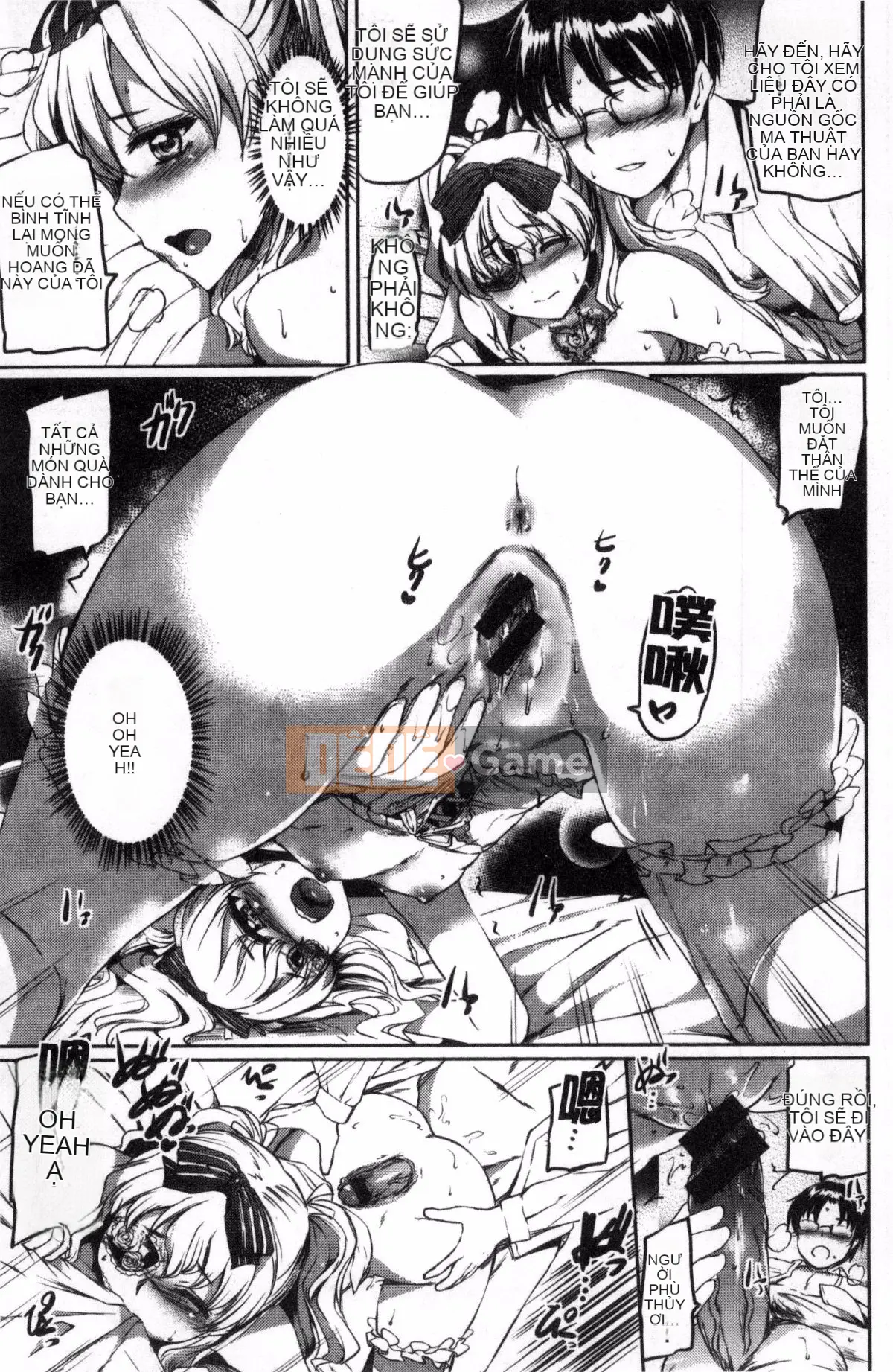 [Workshop of the Wind][神代竜] シルシ Kinky Mark