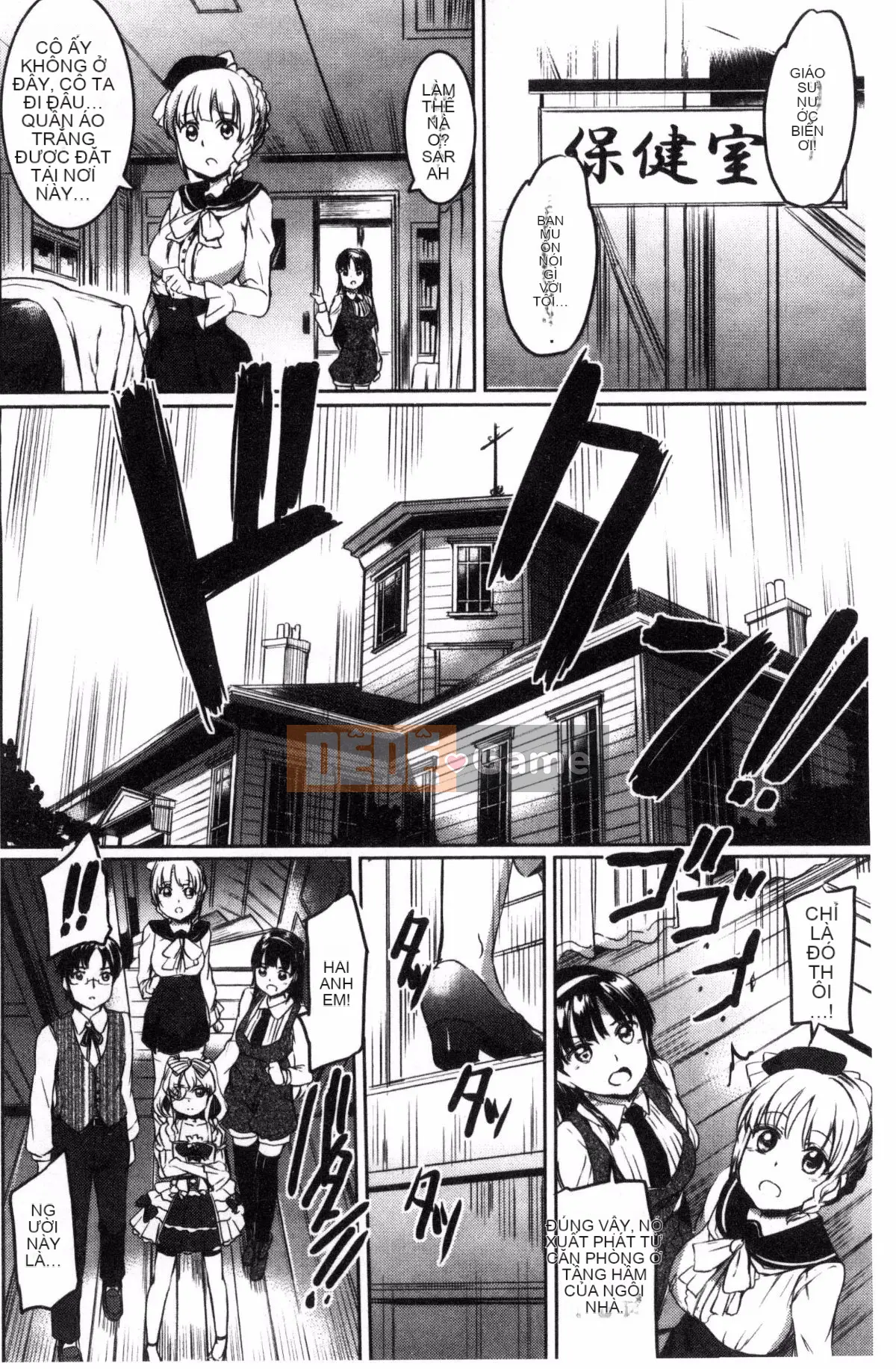 [Workshop of the Wind][神代竜] シルシ Kinky Mark