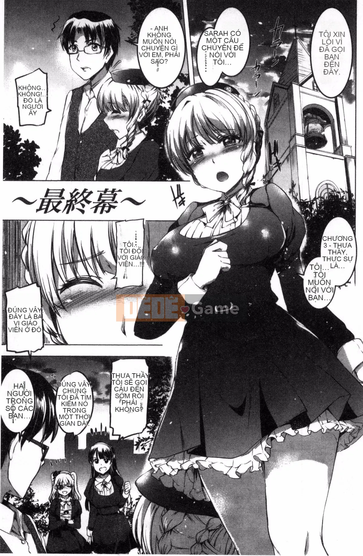 [Workshop of the Wind][神代竜] シルシ Kinky Mark