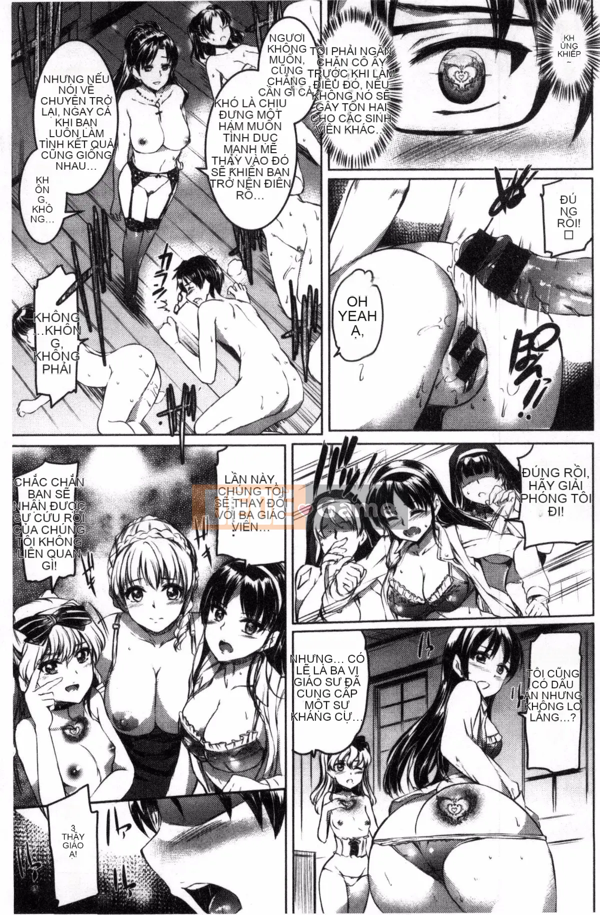 [Workshop of the Wind][神代竜] シルシ Kinky Mark