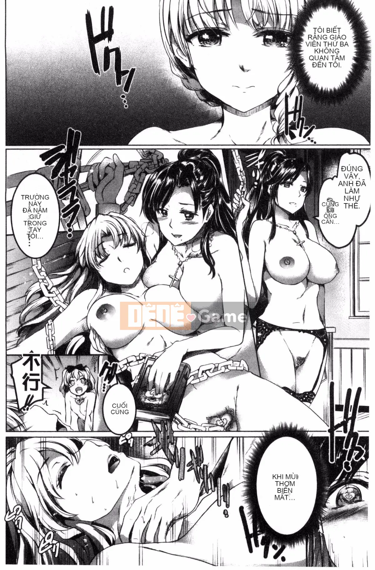 [Workshop of the Wind][神代竜] シルシ Kinky Mark