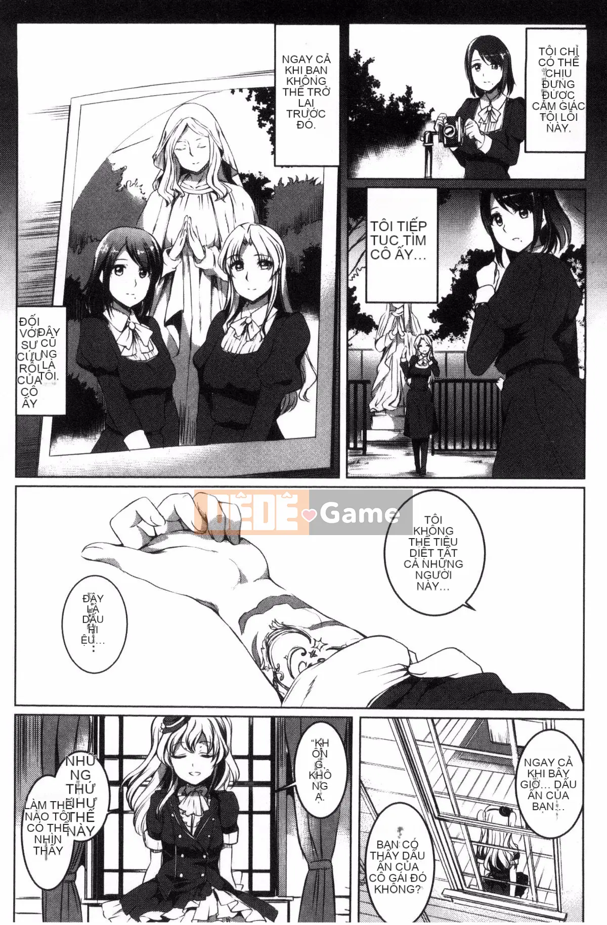 [Workshop of the Wind][神代竜] シルシ Kinky Mark