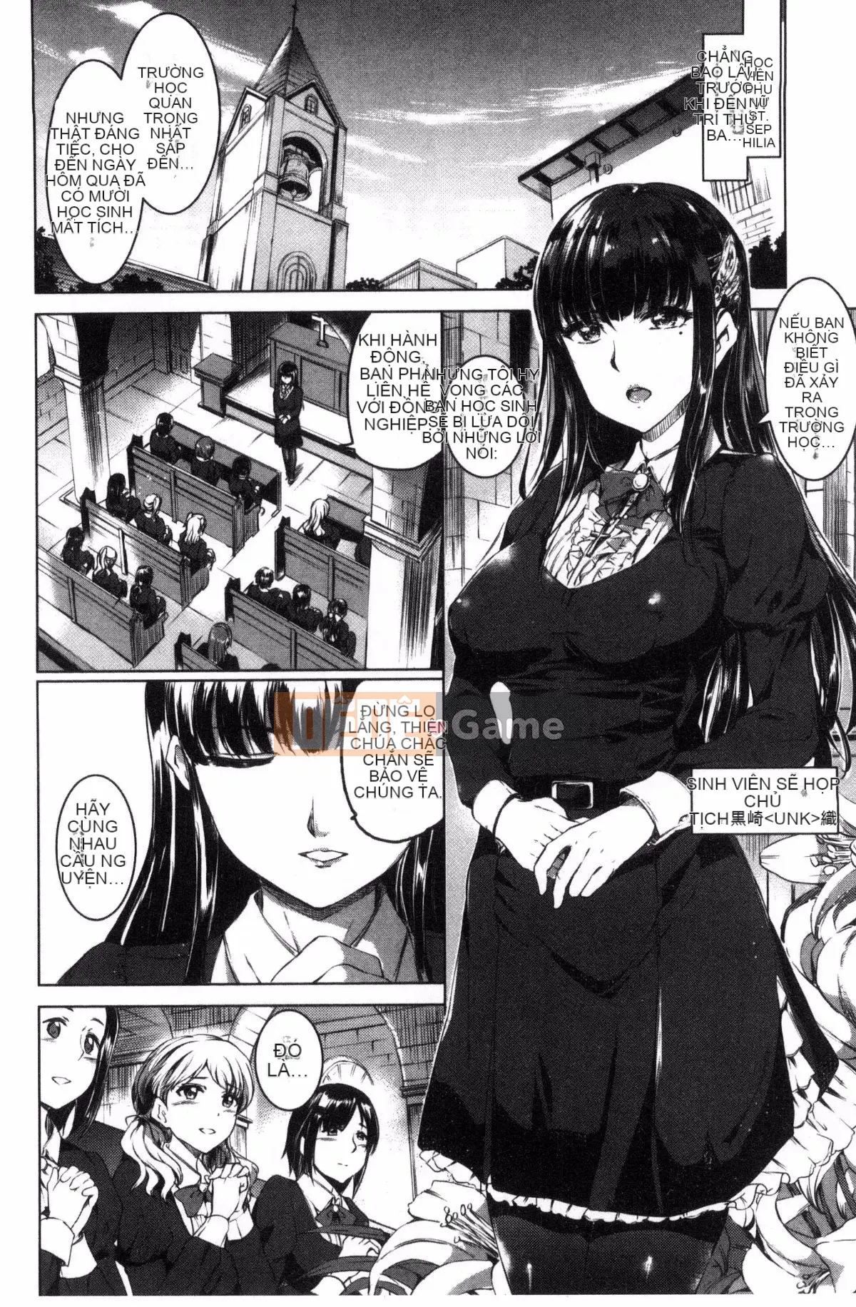 [Workshop of the Wind][神代竜] シルシ Kinky Mark