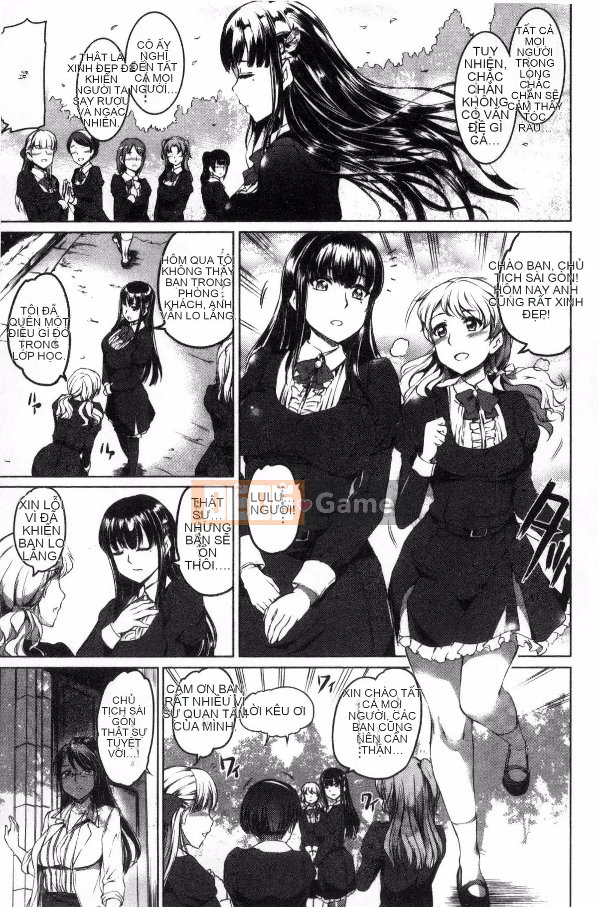 [Workshop of the Wind][神代竜] シルシ Kinky Mark