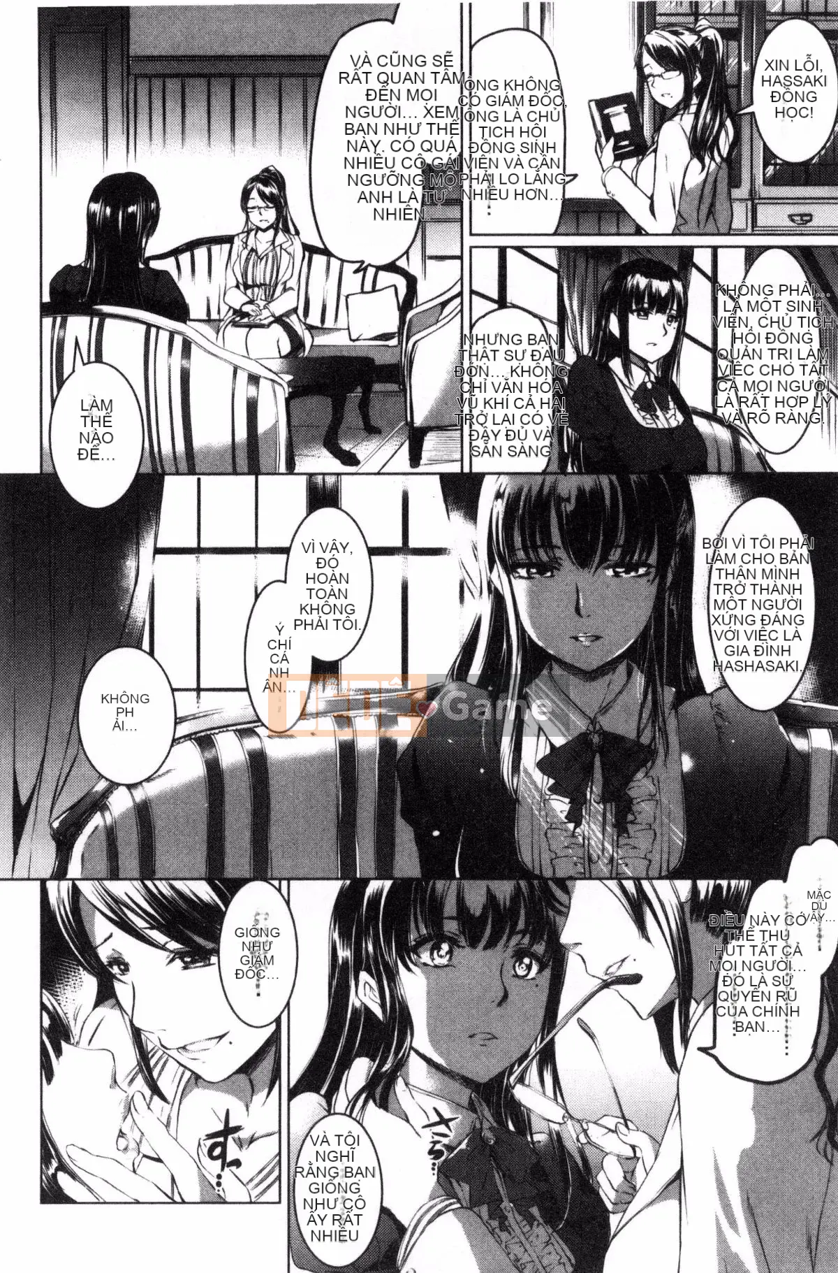 [Workshop of the Wind][神代竜] シルシ Kinky Mark