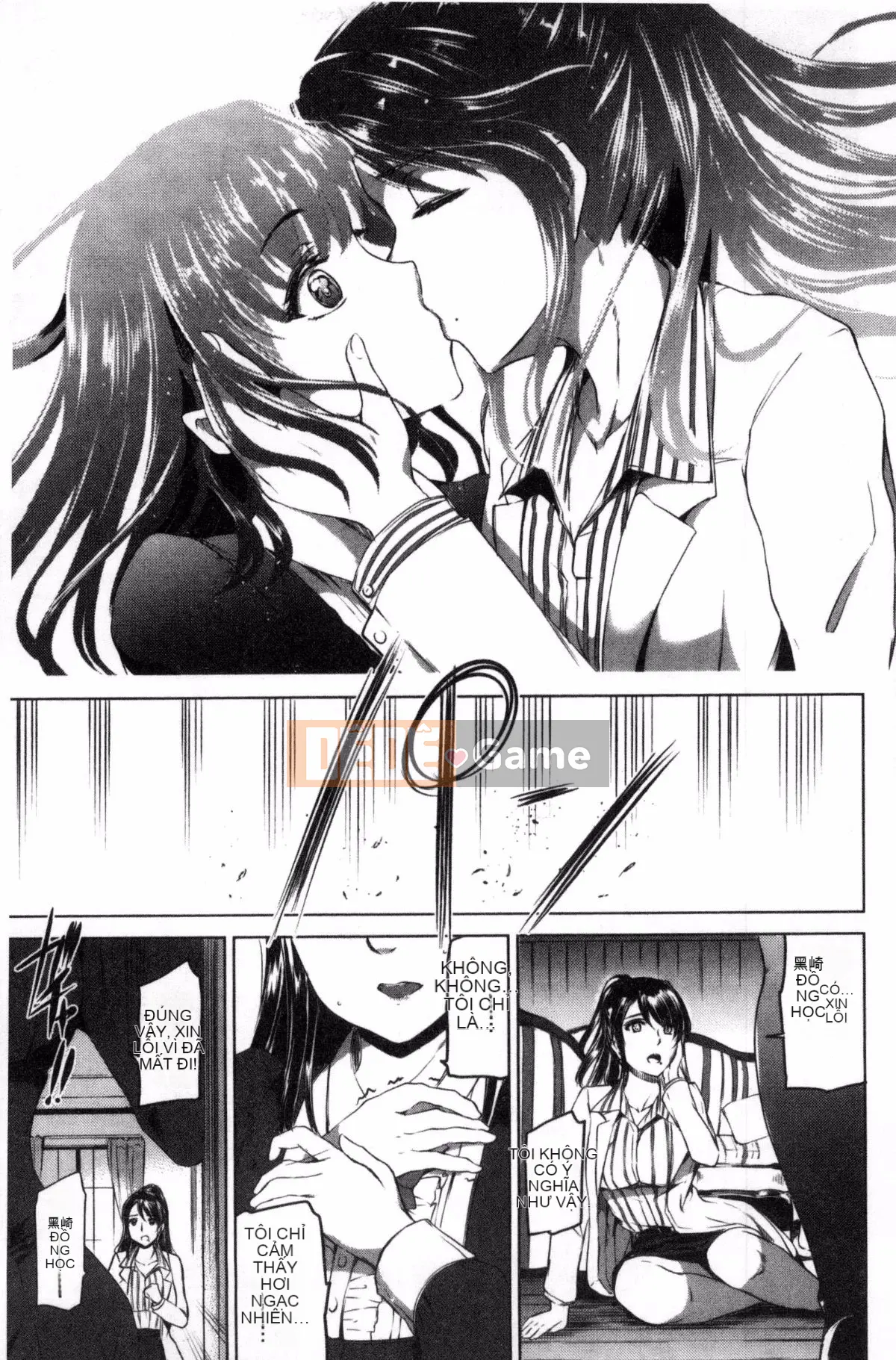 [Workshop of the Wind][神代竜] シルシ Kinky Mark