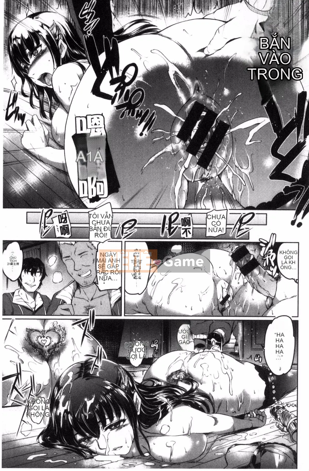 [Workshop of the Wind][神代竜] シルシ Kinky Mark