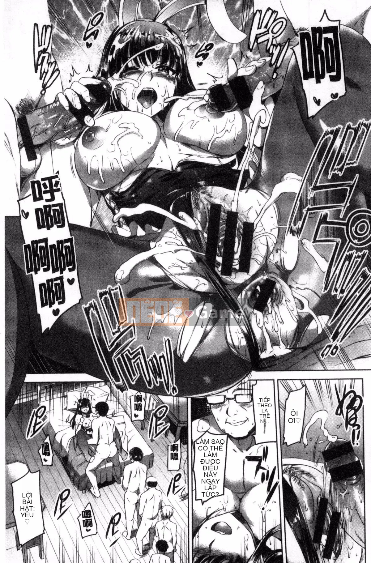 [Workshop of the Wind][神代竜] シルシ Kinky Mark