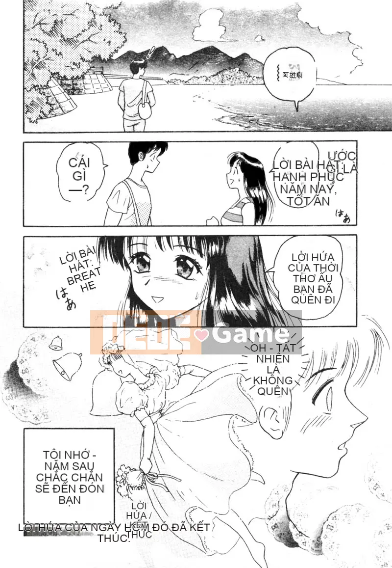 [Yuuki Tomoka] Trái cây