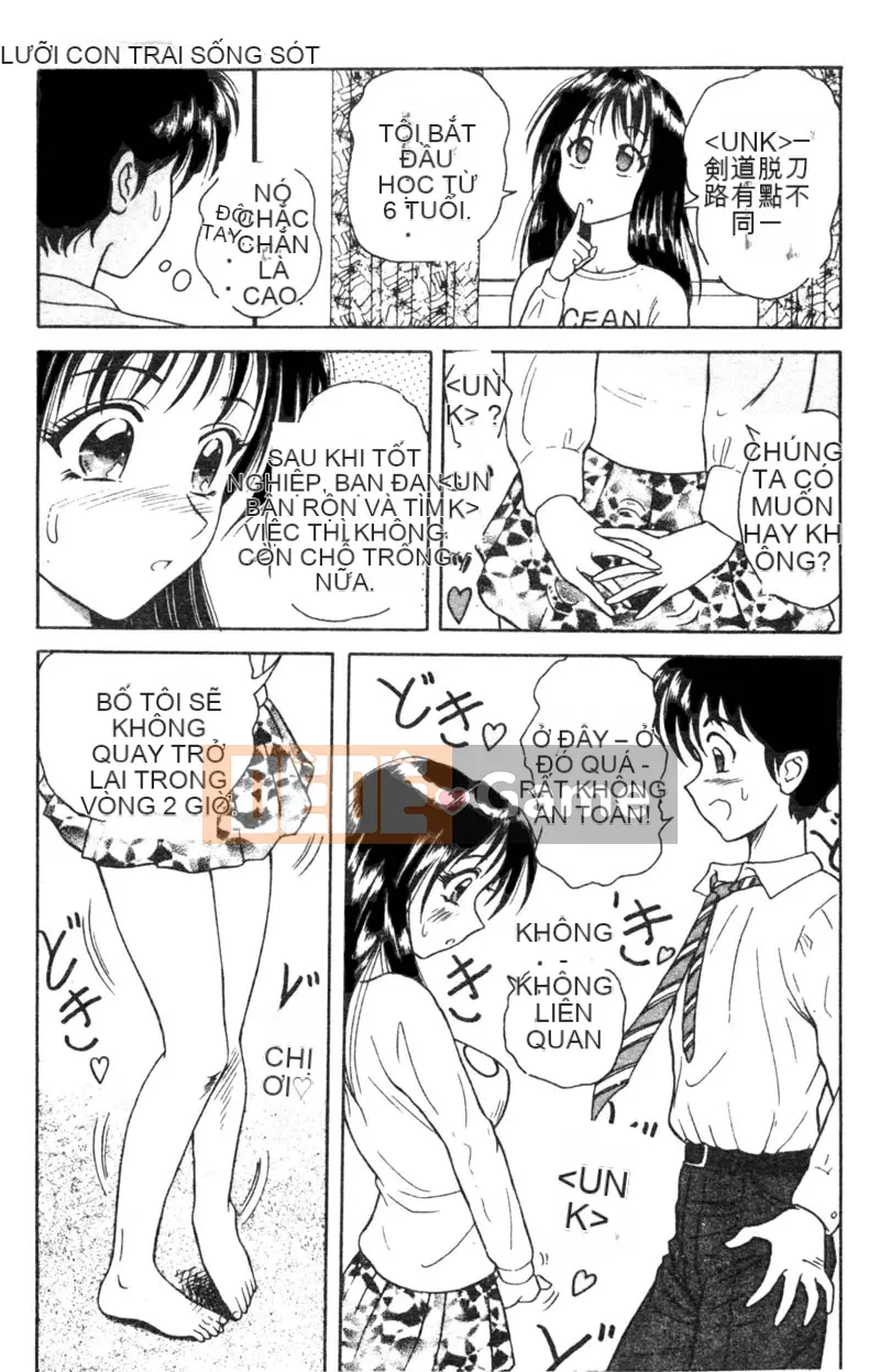 [Yuuki Tomoka] Trái cây