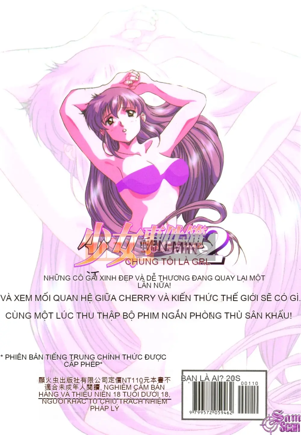 [Kawarajima Akira] Chuyện tình của các cô gái 2