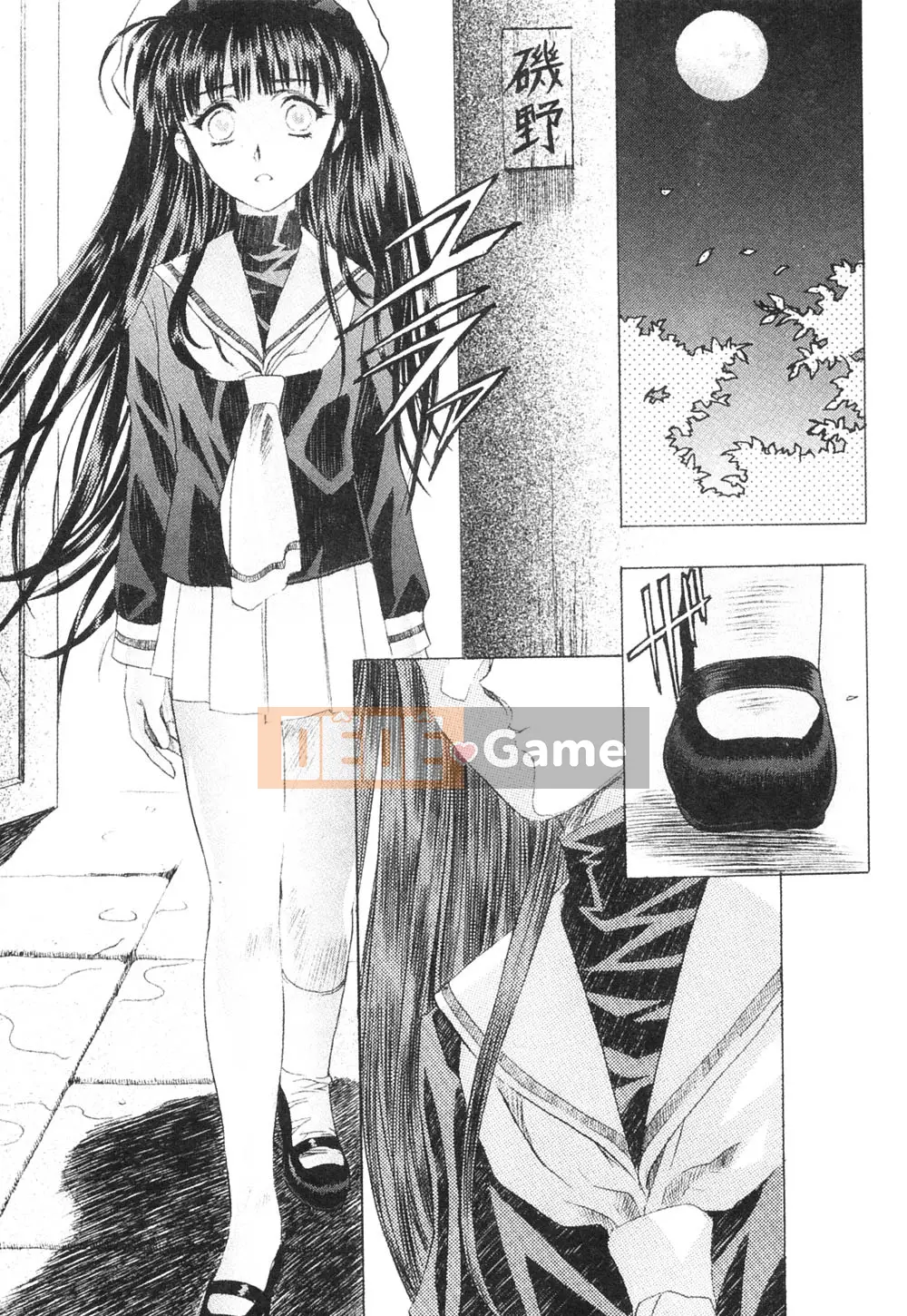 [Kawarajima Akira] Chuyện tình của các cô gái 2