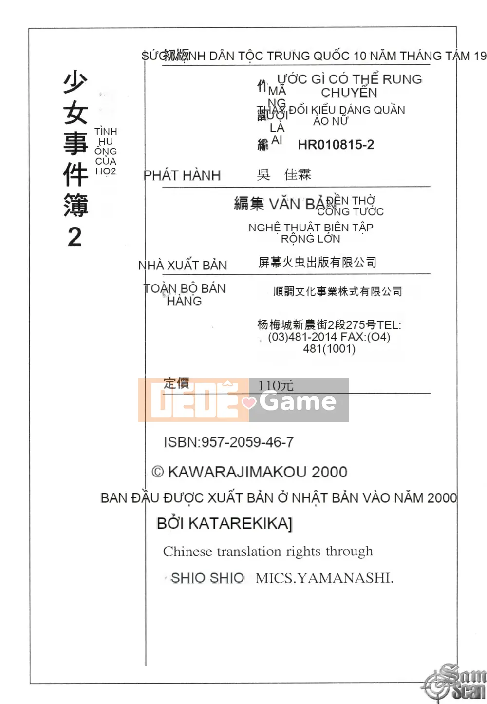 [Kawarajima Akira] Chuyện tình của các cô gái 2