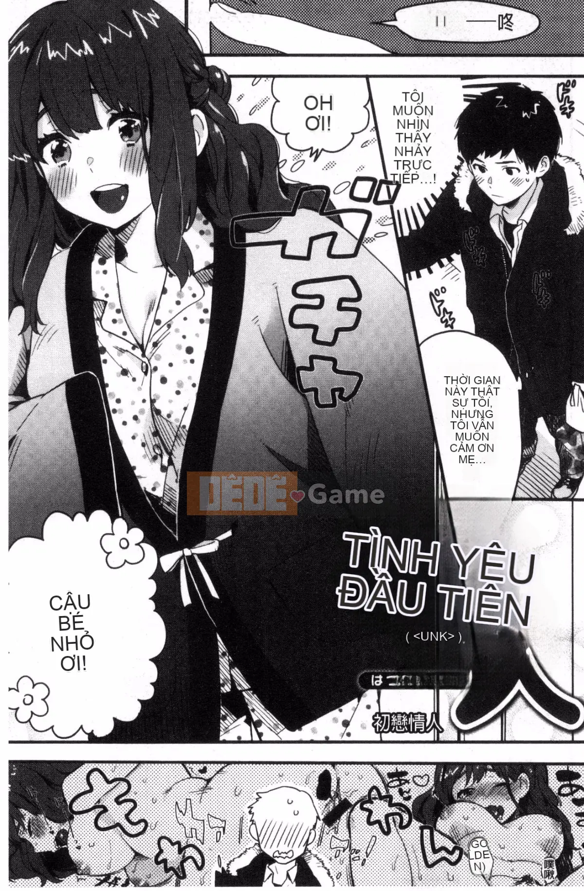 [Kazeteki Koubou][Rabuka Naito] Anh phát điên vì em mất rồi♥