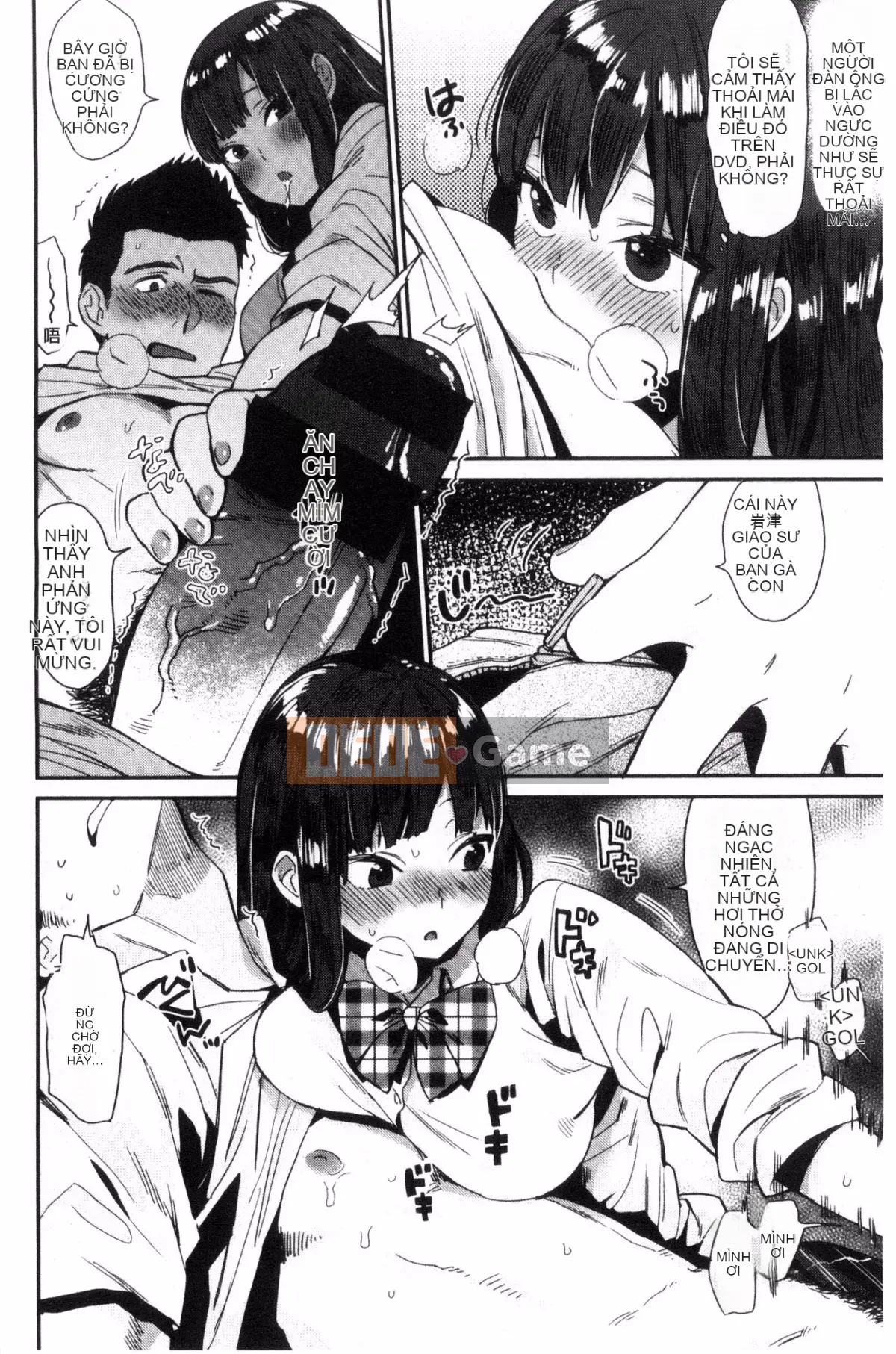 [Kazeteki Koubou][Rabuka Naito] Anh phát điên vì em mất rồi♥