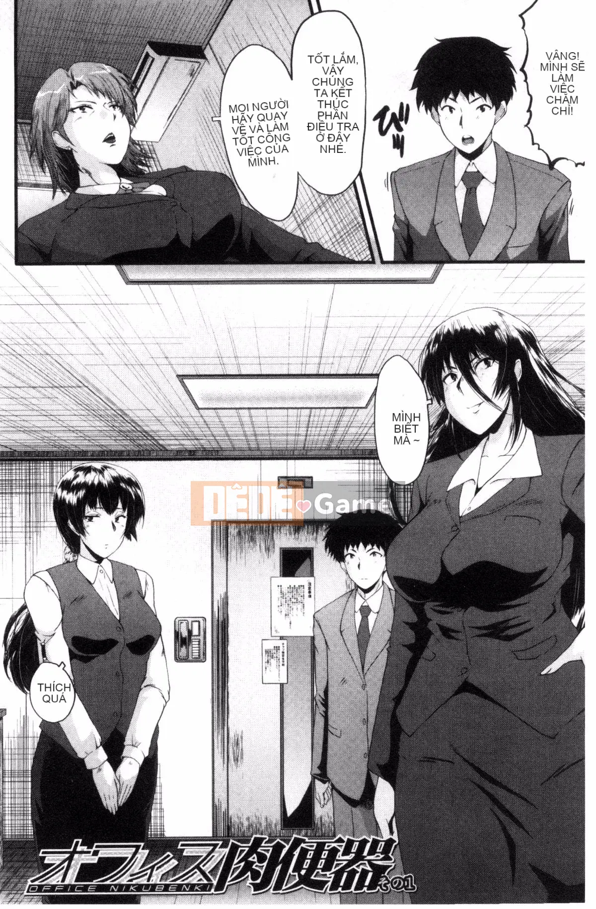 [Kaze no Kobo][SINK] オフィィス nhà vệ sinh thịt, nhà vệ sinh thịt văn phòng