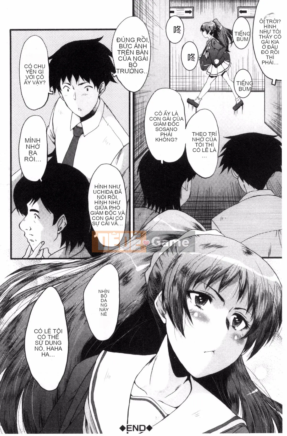 [Kaze no Kobo][SINK] オフィィス nhà vệ sinh thịt, nhà vệ sinh thịt văn phòng