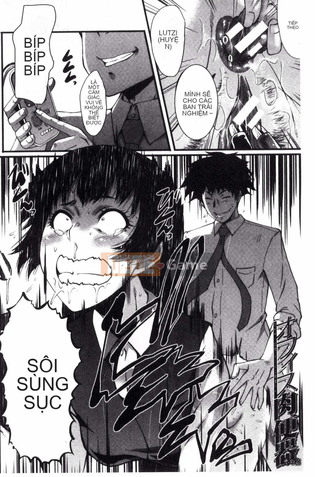 [Kaze no Kobo][SINK] オフィィス nhà vệ sinh thịt, nhà vệ sinh thịt văn phòng