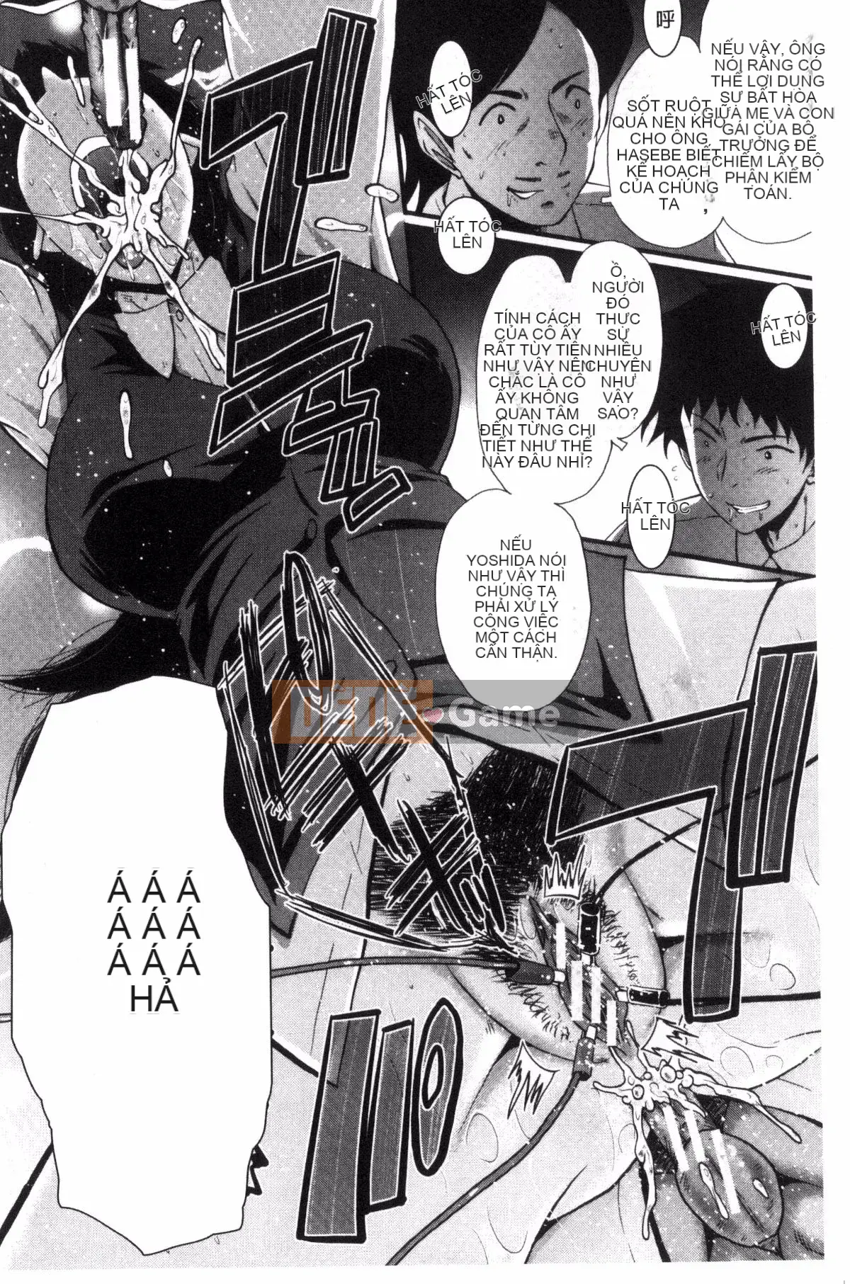 [Kaze no Kobo][SINK] オフィィス nhà vệ sinh thịt, nhà vệ sinh thịt văn phòng