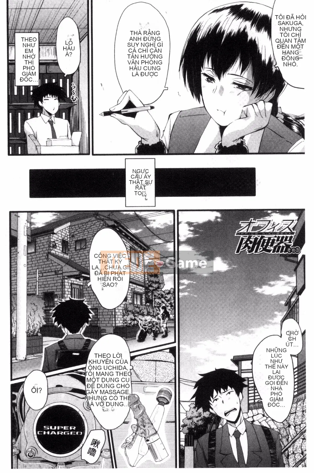 [Kaze no Kobo][SINK] オフィィス nhà vệ sinh thịt, nhà vệ sinh thịt văn phòng