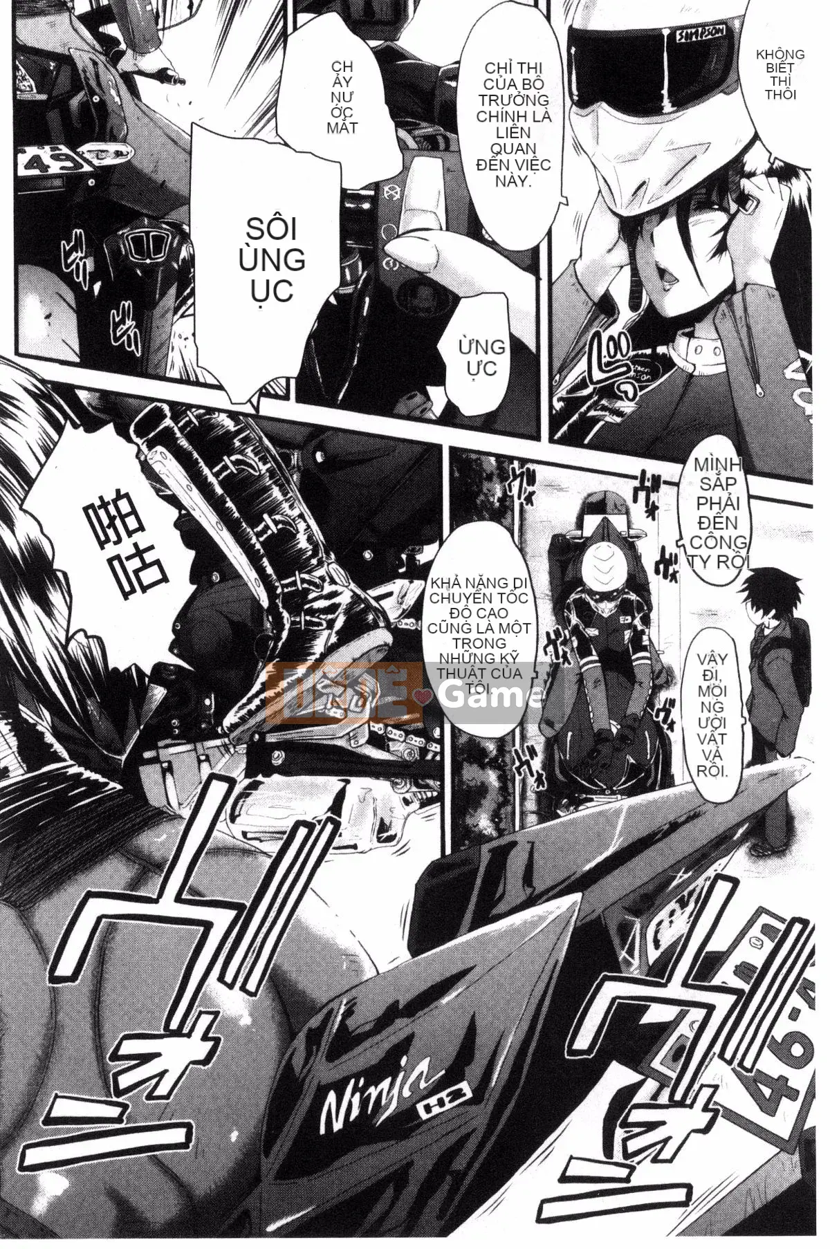 [Kaze no Kobo][SINK] オフィィス nhà vệ sinh thịt, nhà vệ sinh thịt văn phòng