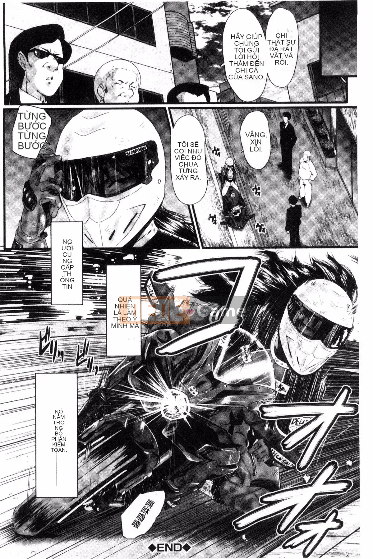 [Kaze no Kobo][SINK] オフィィス nhà vệ sinh thịt, nhà vệ sinh thịt văn phòng