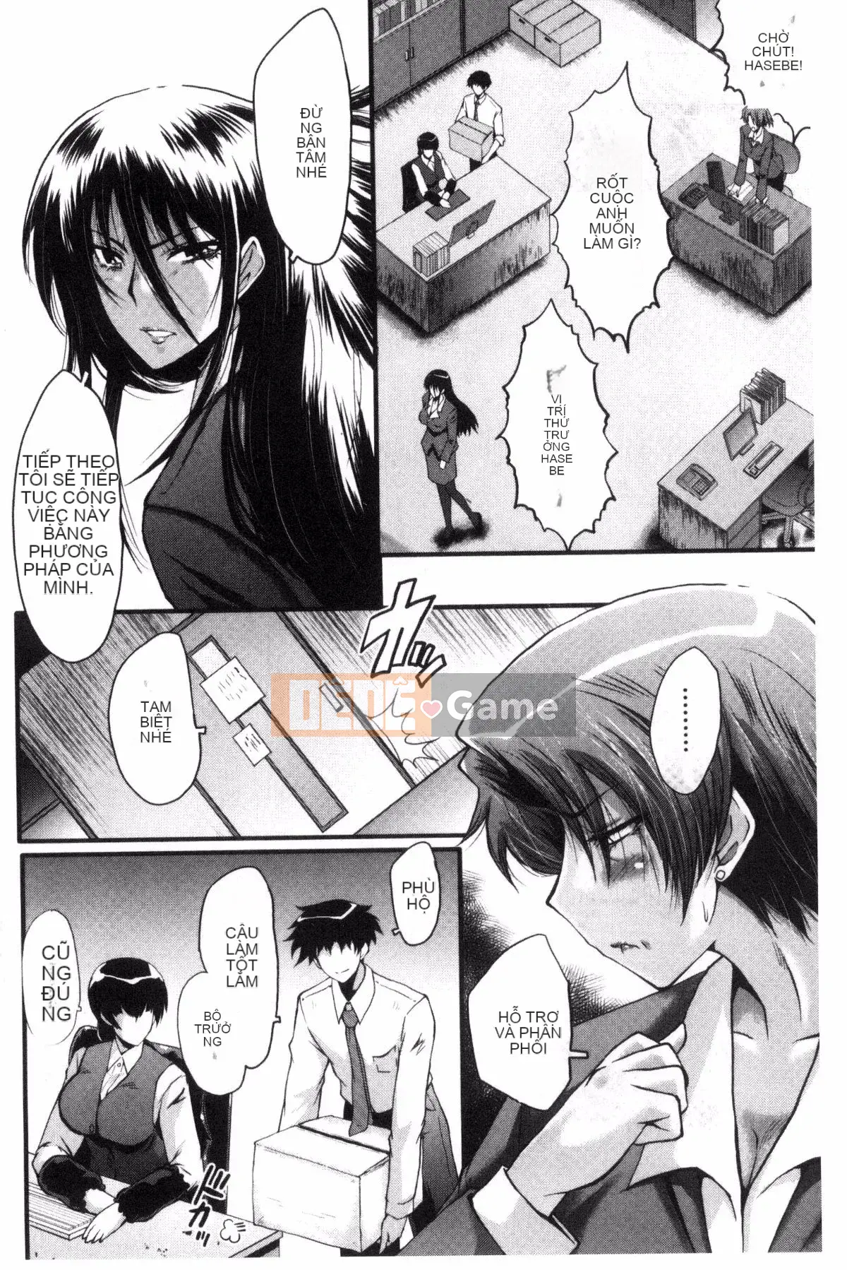 [Kaze no Kobo][SINK] オフィィス nhà vệ sinh thịt, nhà vệ sinh thịt văn phòng