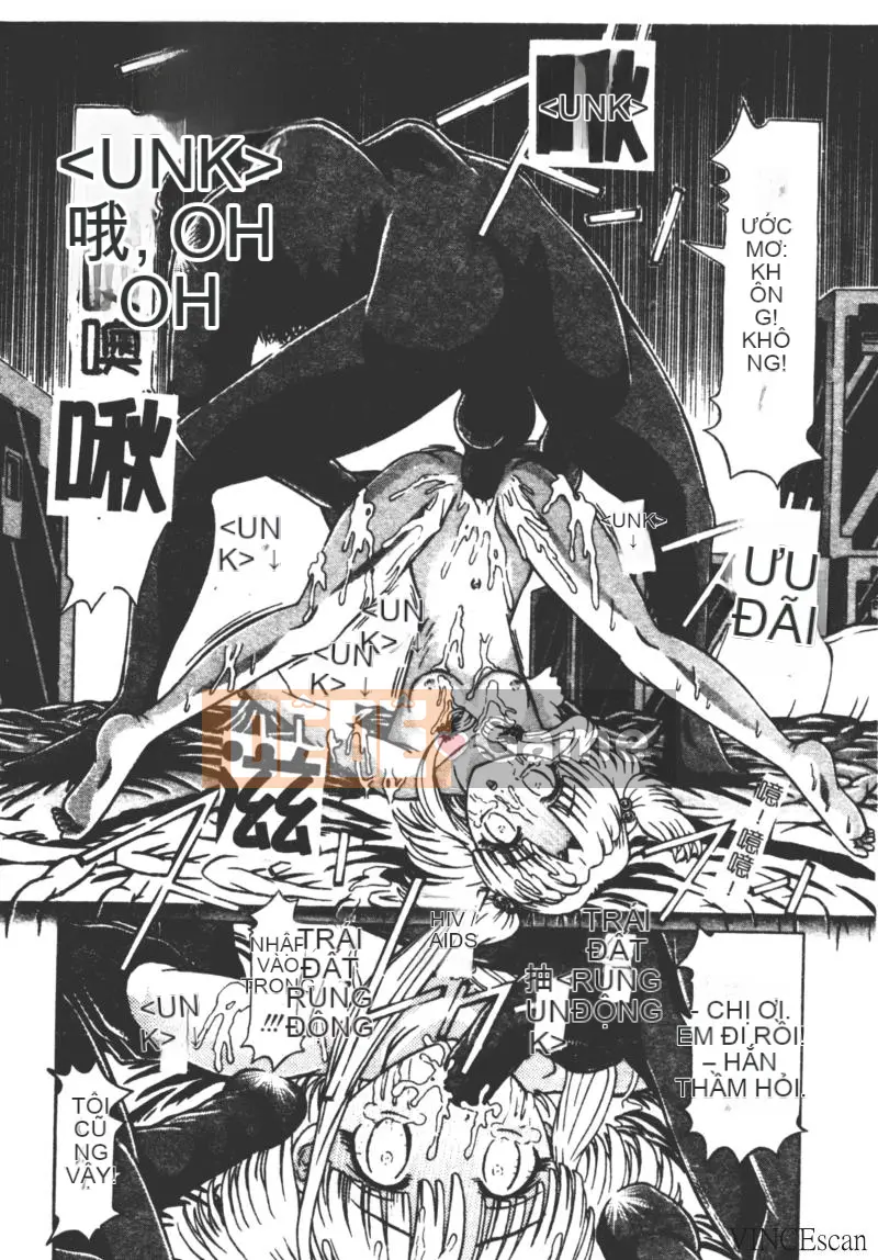 [Kakinomoto Utama] Lời than thở hủy diệt (tiếng Trung)