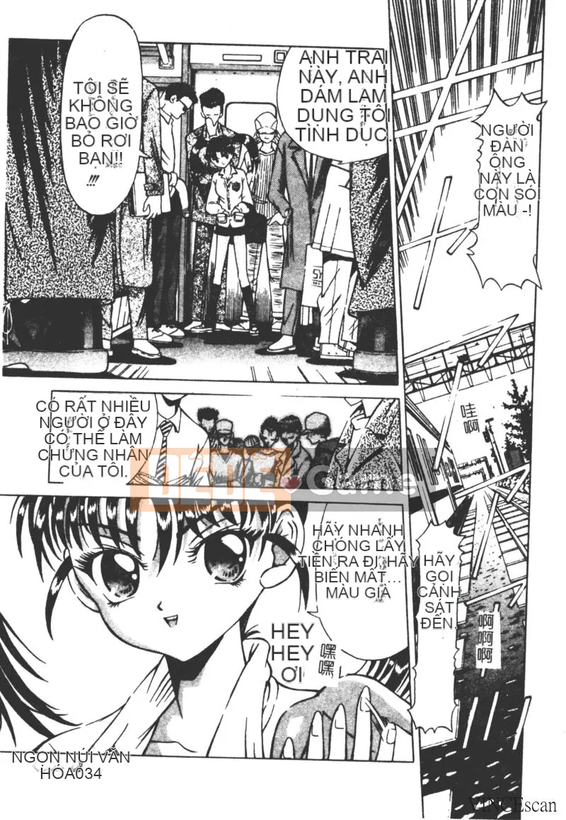 [Kakinomoto Utama] Lời than thở hủy diệt (tiếng Trung)