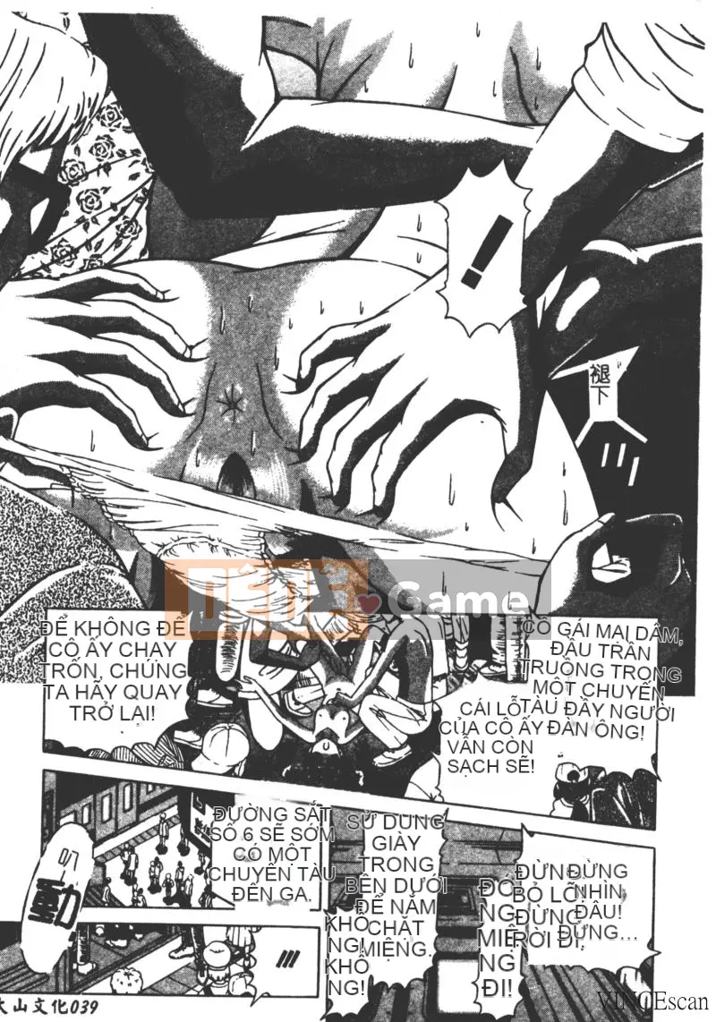 [Kakinomoto Utama] Lời than thở hủy diệt (tiếng Trung)