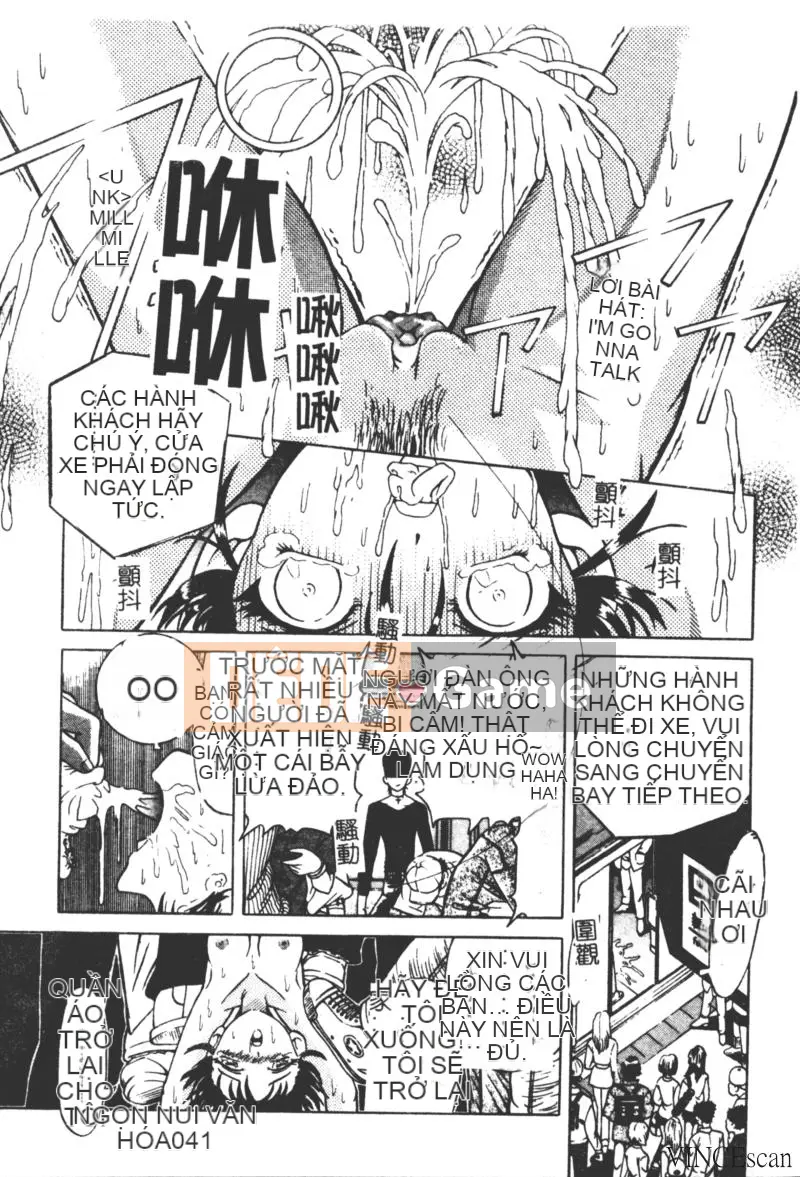 [Kakinomoto Utama] Lời than thở hủy diệt (tiếng Trung)