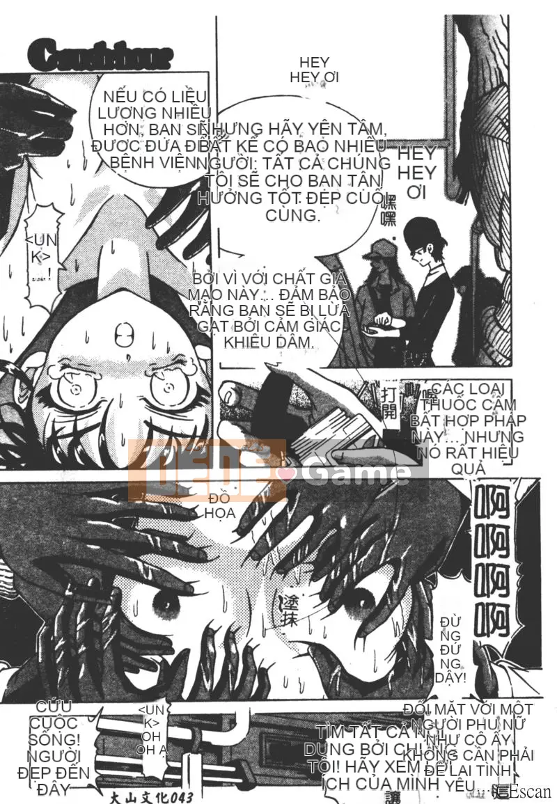 [Kakinomoto Utama] Lời than thở hủy diệt (tiếng Trung)