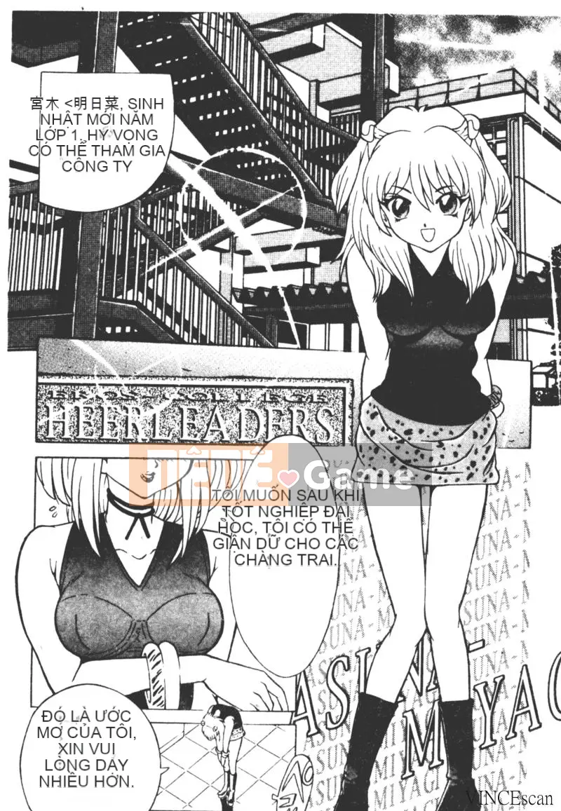 [Kakinomoto Utama] Lời than thở hủy diệt (tiếng Trung)