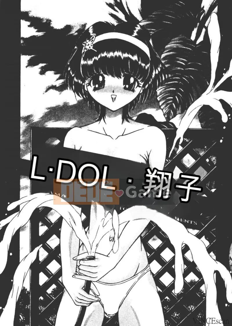 [Kakinomoto Utama] Lời than thở hủy diệt (tiếng Trung)