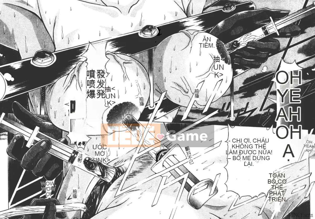 [Kakinomoto Utama] Lời than thở hủy diệt (tiếng Trung)