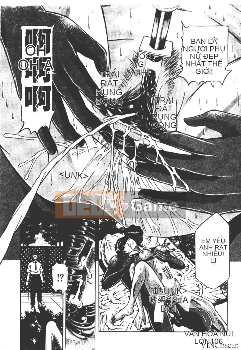 [Kakinomoto Utama] Lời than thở hủy diệt (tiếng Trung)