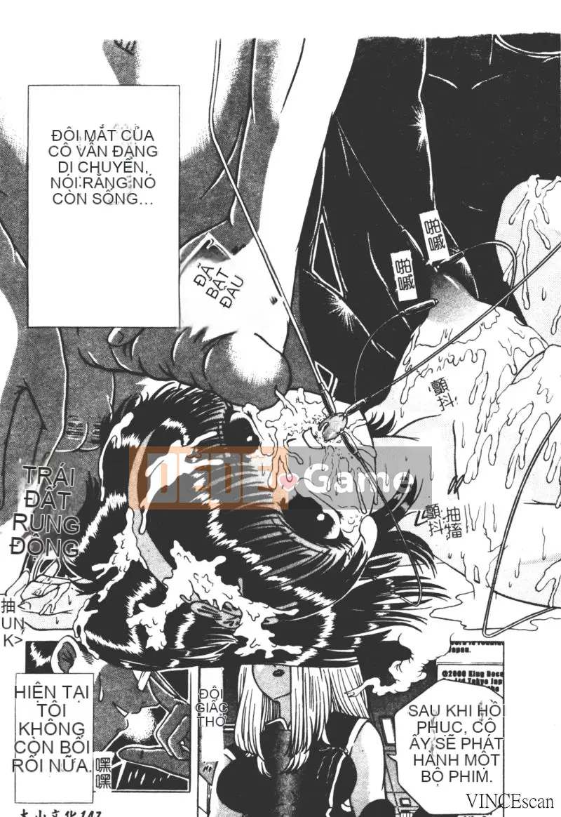 [Kakinomoto Utama] Lời than thở hủy diệt (tiếng Trung)