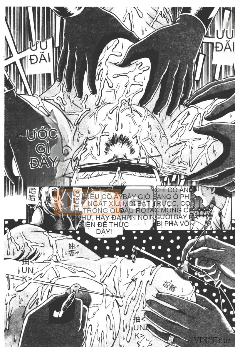 [Kakinomoto Utama] Lời than thở hủy diệt (tiếng Trung)